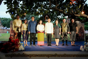 มรภ.เทพสตรี ร่วมกับภาคีเครือข่าย เปิดงานมหกรรมศิลปวัฒนธรรมและการท่องเที่ยว น้อมรำลึก พระเจ้าตากสินมหาราช ดึง Soft Power กระตุ้นเศรษฐกิจสร้างสรรค์