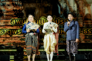 มรภ.เทพสตรี ร่วมกับภาคีเครือข่าย เปิดงานมหกรรมศิลปวัฒนธรรมและการท่องเที่ยว น้อมรำลึก พระเจ้าตากสินมหาราช ดึง Soft Power กระตุ้นเศรษฐกิจสร้างสรรค์