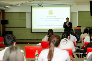 สาขาวิชาวิทยาศาสตร์ทั่วไป คณะวิทยาศาสตร์ฯ มรภ.เทพสตรี จัดพัฒนาสมรรถนะครูวิทยาศาสตร์รุ่นใหม่ ดึงศิษย์เก่าแชร์ประสบการณ์เตรียมสอบบรรจุข้าราชการ