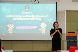 สาขาวิชาวิทยาศาสตร์ทั่วไป คณะวิทยาศาสตร์ฯ มรภ.เทพสตรี จัดพัฒนาสมรรถนะครูวิทยาศาสตร์รุ่นใหม่ ดึงศิษย์เก่าแชร์ประสบการณ์เตรียมสอบบรรจุข้าราชการ