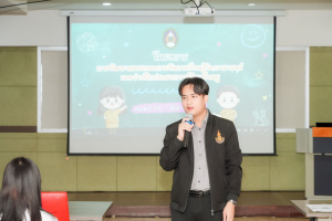 สาขาวิชาวิทยาศาสตร์ทั่วไป คณะวิทยาศาสตร์ฯ มรภ.เทพสตรี จัดพัฒนาสมรรถนะครูวิทยาศาสตร์รุ่นใหม่ ดึงศิษย์เก่าแชร์ประสบการณ์เตรียมสอบบรรจุข้าราชการ