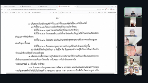 การประชุม คกก.ติดตาม ตรวจสอบและประเมินผลงานของมหาวิทยาลัยราชภัฏเทพสตรี ครั้งที่ 7/2569