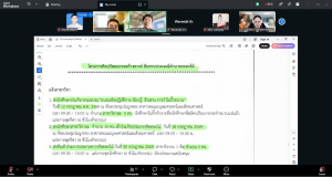 การประชุมหัวหน้าภาค-หัวหน้าสาขาวิชา และ คกก.ทวนสอบมาตรฐานฯ คณะมนุษยศาสตร์ฯ มรภ.เทพสตรี ครั้งที่ 7/2569