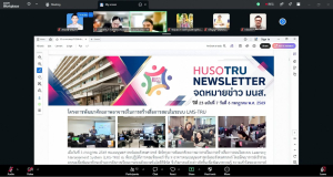 การประชุมหัวหน้าภาค-หัวหน้าสาขาวิชา และ คกก.ทวนสอบมาตรฐานฯ คณะมนุษยศาสตร์ฯ มรภ.เทพสตรี ครั้งที่ 7/2569