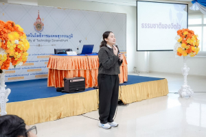 มรภ.เทพสตรี ร่วมเป็นวิทยากร และเข้าร่วมโครงการเสริมสร้างทักษะการดูแลและให้คำปรึกษานักศึกษา
