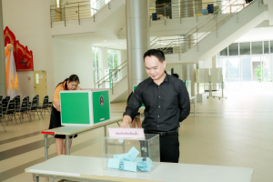 มรภ.เทพสตรี จัดเลือกตั้งกรรมการสภามหาวิทยาลัยราชภัฏเทพสตรี จากคณาจารย์ประจำ