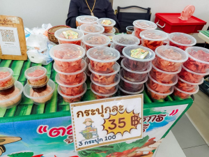มรภ.เทพสตรี เปิดพื้นที่จัด ตลาดนัดเทพสตรี ครั้งที่ 3 หนุนเศรษฐกิจชุมชนและสร้างสัมพันธ์ร่วมกับท้องถิ่น