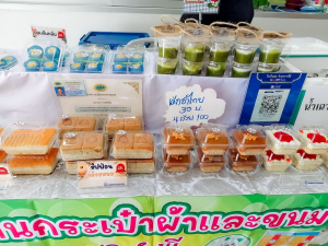 มรภ.เทพสตรี เปิดพื้นที่จัด ตลาดนัดเทพสตรี ครั้งที่ 3 หนุนเศรษฐกิจชุมชนและสร้างสัมพันธ์ร่วมกับท้องถิ่น