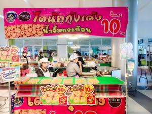 มรภ.เทพสตรี เปิดพื้นที่จัด ตลาดนัดเทพสตรี ครั้งที่ 3 หนุนเศรษฐกิจชุมชนและสร้างสัมพันธ์ร่วมกับท้องถิ่น
