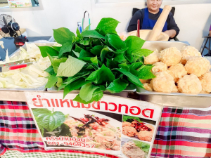 มรภ.เทพสตรี เปิดพื้นที่จัด ตลาดนัดเทพสตรี ครั้งที่ 3 หนุนเศรษฐกิจชุมชนและสร้างสัมพันธ์ร่วมกับท้องถิ่น