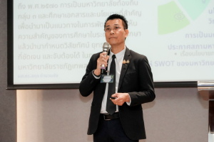 มรภ.เทพสตรี เปิดเวทีแสดงวิสัยทัศน์ของผู้มีสิทธิเข้ารับการสรรหาให้ดำรงตำแหน่งอธิการบดีมหาวิทยาลัยราชภัฏเทพสตรี