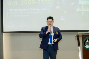 มรภ.เทพสตรี เปิดเวทีแสดงวิสัยทัศน์ของผู้มีสิทธิเข้ารับการสรรหาให้ดำรงตำแหน่งอธิการบดีมหาวิทยาลัยราชภัฏเทพสตรี