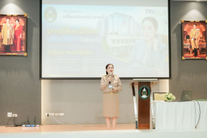 มรภ.เทพสตรี เปิดเวทีแสดงวิสัยทัศน์ของผู้มีสิทธิเข้ารับการสรรหาให้ดำรงตำแหน่งอธิการบดีมหาวิทยาลัยราชภัฏเทพสตรี