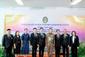 มรภ.เทพสตรี ร่วมการประชุมที่ประชุมอธิการบดีมหาวิทยาลัยราชภัฏแห่งประเทศไทย ครั้งที่ 4 (188)/2569