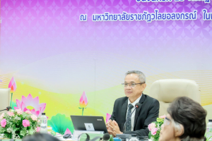 มรภ.เทพสตรี ร่วมการประชุมที่ประชุมอธิการบดีมหาวิทยาลัยราชภัฏแห่งประเทศไทย ครั้งที่ 4 (188)/2569