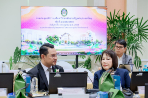 มรภ.เทพสตรี ร่วมการประชุมที่ประชุมอธิการบดีมหาวิทยาลัยราชภัฏแห่งประเทศไทย ครั้งที่ 4 (188)/2569