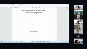 การประชุม คกก.บริหารการวิจัย มรภ.เทพสตรี ครั้งที่ 4/2569