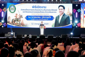 สำนักศิลปะและวัฒนธรรม มรภ.เทพสตรี ร่วมเปิดงานนำเสนอโครงการยกระดับท่องเที่ยวตามรอยสมเด็จพระเจ้าตากสินมหาราชฯ โชว์ Soft Power มวยฉลาดลพบุรี ขับเคลื่อนเศรษฐกิจสร้างสรรค์