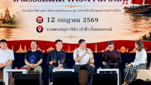 สำนักศิลปะและวัฒนธรรม มรภ.เทพสตรี ร่วมเปิดงานนำเสนอโครงการยกระดับท่องเที่ยวตามรอยสมเด็จพระเจ้าตากสินมหาราชฯ โชว์ Soft Power มวยฉลาดลพบุรี ขับเคลื่อนเศรษฐกิจสร้างสรรค์