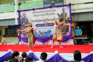 โรงเรียนสาธิต มรภ.เทพสตรี จัดกิจกรรม จากวันสุนทรภู่สู่วันภาษาไทยแห่งชาติ สืบสานวัฒนธรรมไทย