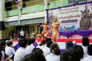โรงเรียนสาธิต มรภ.เทพสตรี จัดกิจกรรม จากวันสุนทรภู่สู่วันภาษาไทยแห่งชาติ สืบสานวัฒนธรรมไทย