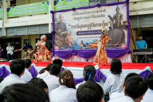 โรงเรียนสาธิต มรภ.เทพสตรี จัดกิจกรรม จากวันสุนทรภู่สู่วันภาษาไทยแห่งชาติ สืบสานวัฒนธรรมไทย