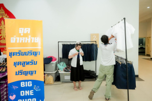 มรภ.เทพสตรี รับรายงานตัวบัณฑิต และมหาบัณฑิต ที่จะเข้ารับพระราชทานปริญญาบัตร ประจำปี พ.ศ. 2569