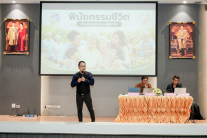 คณะมนุษยศาสตร์ฯ มรภ.เทพสตรี ร่วมกับภาคีเครือข่าย ขับเคลื่อนสังคมสูงวัย เปิดงาน มหกรรมพลังวัยเก๋า 3 บุรี สานพลัง 14 ภาคีเครือข่ายลงนาม MOU หนุนลพบุรีเมืองแห่งความสุข