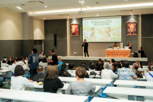 คณะมนุษยศาสตร์ฯ มรภ.เทพสตรี ร่วมกับภาคีเครือข่าย ขับเคลื่อนสังคมสูงวัย เปิดงาน มหกรรมพลังวัยเก๋า 3 บุรี สานพลัง 14 ภาคีเครือข่ายลงนาม MOU หนุนลพบุรีเมืองแห่งความสุข