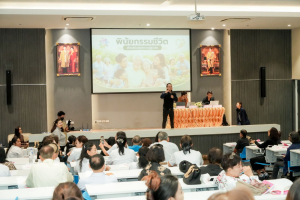 คณะมนุษยศาสตร์ฯ มรภ.เทพสตรี ร่วมกับภาคีเครือข่าย ขับเคลื่อนสังคมสูงวัย เปิดงาน มหกรรมพลังวัยเก๋า 3 บุรี สานพลัง 14 ภาคีเครือข่ายลงนาม MOU หนุนลพบุรีเมืองแห่งความสุข