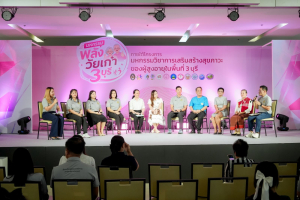 คณะมนุษยศาสตร์ฯ มรภ.เทพสตรี ร่วมกับภาคีเครือข่าย ขับเคลื่อนสังคมสูงวัย เปิดงาน มหกรรมพลังวัยเก๋า 3 บุรี สานพลัง 14 ภาคีเครือข่ายลงนาม MOU หนุนลพบุรีเมืองแห่งความสุข