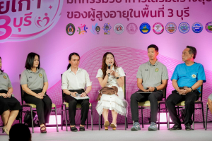 คณะมนุษยศาสตร์ฯ มรภ.เทพสตรี ร่วมกับภาคีเครือข่าย ขับเคลื่อนสังคมสูงวัย เปิดงาน มหกรรมพลังวัยเก๋า 3 บุรี สานพลัง 14 ภาคีเครือข่ายลงนาม MOU หนุนลพบุรีเมืองแห่งความสุข