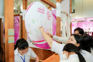 คณะมนุษยศาสตร์ฯ มรภ.เทพสตรี ร่วมกับภาคีเครือข่าย ขับเคลื่อนสังคมสูงวัย เปิดงาน มหกรรมพลังวัยเก๋า 3 บุรี สานพลัง 14 ภาคีเครือข่ายลงนาม MOU หนุนลพบุรีเมืองแห่งความสุข