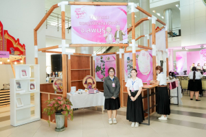 คณะมนุษยศาสตร์ฯ มรภ.เทพสตรี ร่วมกับภาคีเครือข่าย ขับเคลื่อนสังคมสูงวัย เปิดงาน มหกรรมพลังวัยเก๋า 3 บุรี สานพลัง 14 ภาคีเครือข่ายลงนาม MOU หนุนลพบุรีเมืองแห่งความสุข