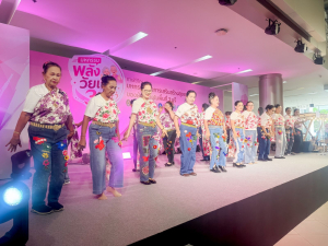 คณะมนุษยศาสตร์ฯ มรภ.เทพสตรี ร่วมกับภาคีเครือข่าย ขับเคลื่อนสังคมสูงวัย เปิดงาน มหกรรมพลังวัยเก๋า 3 บุรี สานพลัง 14 ภาคีเครือข่ายลงนาม MOU หนุนลพบุรีเมืองแห่งความสุข