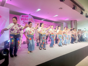 คณะมนุษยศาสตร์ฯ มรภ.เทพสตรี ร่วมกับภาคีเครือข่าย ขับเคลื่อนสังคมสูงวัย เปิดงาน มหกรรมพลังวัยเก๋า 3 บุรี สานพลัง 14 ภาคีเครือข่ายลงนาม MOU หนุนลพบุรีเมืองแห่งความสุข