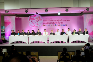 คณะมนุษยศาสตร์ฯ มรภ.เทพสตรี ร่วมกับภาคีเครือข่าย ขับเคลื่อนสังคมสูงวัย เปิดงาน มหกรรมพลังวัยเก๋า 3 บุรี สานพลัง 14 ภาคีเครือข่ายลงนาม MOU หนุนลพบุรีเมืองแห่งความสุข