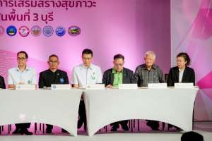 คณะมนุษยศาสตร์ฯ มรภ.เทพสตรี ร่วมกับภาคีเครือข่าย ขับเคลื่อนสังคมสูงวัย เปิดงาน มหกรรมพลังวัยเก๋า 3 บุรี สานพลัง 14 ภาคีเครือข่ายลงนาม MOU หนุนลพบุรีเมืองแห่งความสุข