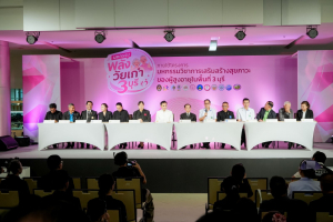 คณะมนุษยศาสตร์ฯ มรภ.เทพสตรี ร่วมกับภาคีเครือข่าย ขับเคลื่อนสังคมสูงวัย เปิดงาน มหกรรมพลังวัยเก๋า 3 บุรี สานพลัง 14 ภาคีเครือข่ายลงนาม MOU หนุนลพบุรีเมืองแห่งความสุข