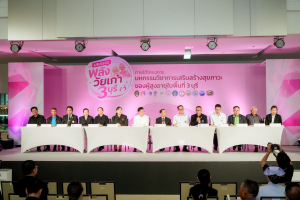 คณะมนุษยศาสตร์ฯ มรภ.เทพสตรี ร่วมกับภาคีเครือข่าย ขับเคลื่อนสังคมสูงวัย เปิดงาน มหกรรมพลังวัยเก๋า 3 บุรี สานพลัง 14 ภาคีเครือข่ายลงนาม MOU หนุนลพบุรีเมืองแห่งความสุข