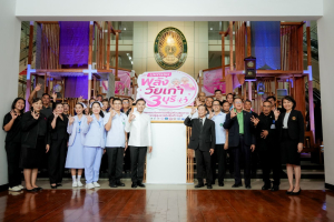 คณะมนุษยศาสตร์ฯ มรภ.เทพสตรี ร่วมกับภาคีเครือข่าย ขับเคลื่อนสังคมสูงวัย เปิดงาน มหกรรมพลังวัยเก๋า 3 บุรี สานพลัง 14 ภาคีเครือข่ายลงนาม MOU หนุนลพบุรีเมืองแห่งความสุข
