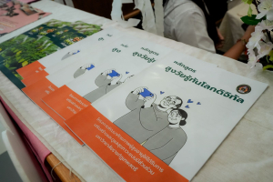 คณะมนุษยศาสตร์ฯ มรภ.เทพสตรี ร่วมกับภาคีเครือข่าย ขับเคลื่อนสังคมสูงวัย เปิดงาน มหกรรมพลังวัยเก๋า 3 บุรี สานพลัง 14 ภาคีเครือข่ายลงนาม MOU หนุนลพบุรีเมืองแห่งความสุข
