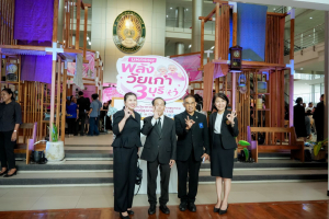 คณะมนุษยศาสตร์ฯ มรภ.เทพสตรี ร่วมกับภาคีเครือข่าย ขับเคลื่อนสังคมสูงวัย เปิดงาน มหกรรมพลังวัยเก๋า 3 บุรี สานพลัง 14 ภาคีเครือข่ายลงนาม MOU หนุนลพบุรีเมืองแห่งความสุข
