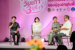 คณะมนุษยศาสตร์ฯ มรภ.เทพสตรี ร่วมกับภาคีเครือข่าย ขับเคลื่อนสังคมสูงวัย เปิดงาน มหกรรมพลังวัยเก๋า 3 บุรี สานพลัง 14 ภาคีเครือข่ายลงนาม MOU หนุนลพบุรีเมืองแห่งความสุข