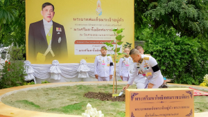 มรภ.เทพสตรี ร่วมพิธีประดิษฐานปลูก ต้นพระศรีมหาโพธิทศมราชบพิตร พระราชทาน ณ วัดเสาธงทอง เฉลิมพระเกียรติพระบาทสมเด็จพระเจ้าอยู่หัว