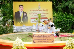 มรภ.เทพสตรี ร่วมพิธีประดิษฐานปลูก ต้นพระศรีมหาโพธิทศมราชบพิตร พระราชทาน ณ วัดเสาธงทอง เฉลิมพระเกียรติพระบาทสมเด็จพระเจ้าอยู่หัว
