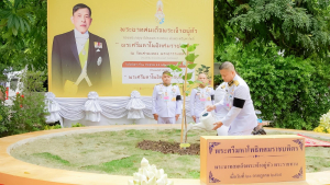 มรภ.เทพสตรี ร่วมพิธีประดิษฐานปลูก ต้นพระศรีมหาโพธิทศมราชบพิตร พระราชทาน ณ วัดเสาธงทอง เฉลิมพระเกียรติพระบาทสมเด็จพระเจ้าอยู่หัว