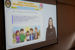 คณะมนุษยศาสตร์ฯ มรภ.เทพสตรี จัดพัฒนาศักยภาพอาจารย์ในการสร้างสื่อการสอนในระบบ LMS-TRU ครั้งที่ 2 ยกระดับอาจารย์สร้างสื่อดิจิทัลและประยุกต์ใช้ AI อย่างมีจริยธรรม