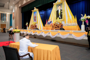 มรภ.เทพสตรี จัดพิธีถวายพระพรชัยมงคล พระบาทสมเด็จพระเจ้าอยู่หัว และพิธีถวายราชสักการะสมเด็จพระนารายณ์มหาราช