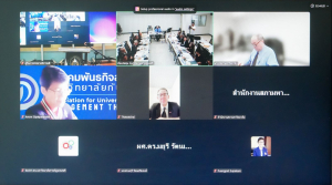 การประชุมสภามหาวิทยาลัยราชภัฏเทพสตรี ครั้งที่ 8/2569